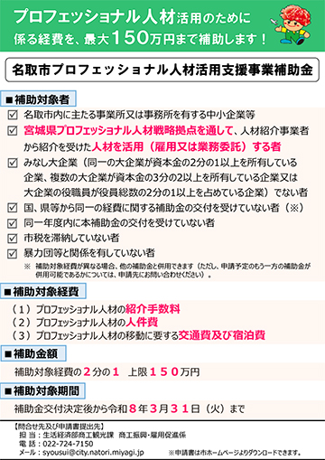事業案内リーフレット image