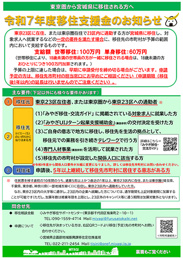 事業案内リーフレット image
