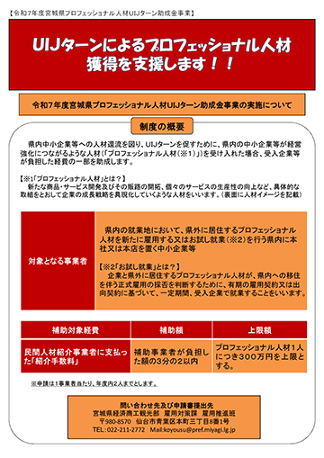 事業案内リーフレット image
